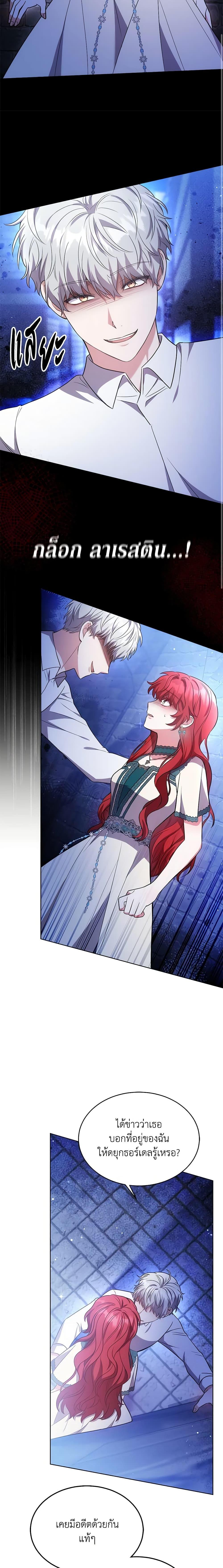 Manga-lc-com อ่านมังงะ อ่านการ์ตูน ออนไลน์ ฟรี While You’re In Love ตอนที่ 1 2 3 4 5 6 7 8 9 10 11 12 13 14 ฟรี ไม่มีโฆษณา Manga-lc - อ่าน มังงะ อ่าน การ์ตูน ออนไลน์ อ่านมังงะ ฟรี