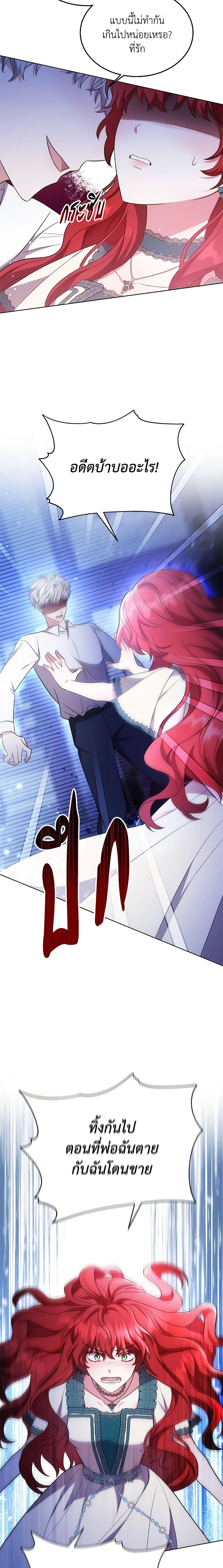 Manga-lc-com อ่านมังงะ อ่านการ์ตูน ออนไลน์ ฟรี While You’re In Love ตอนที่ 1 2 3 4 5 6 7 8 9 10 11 12 13 14 ฟรี ไม่มีโฆษณา Manga-lc - อ่าน มังงะ อ่าน การ์ตูน ออนไลน์ อ่านมังงะ ฟรี