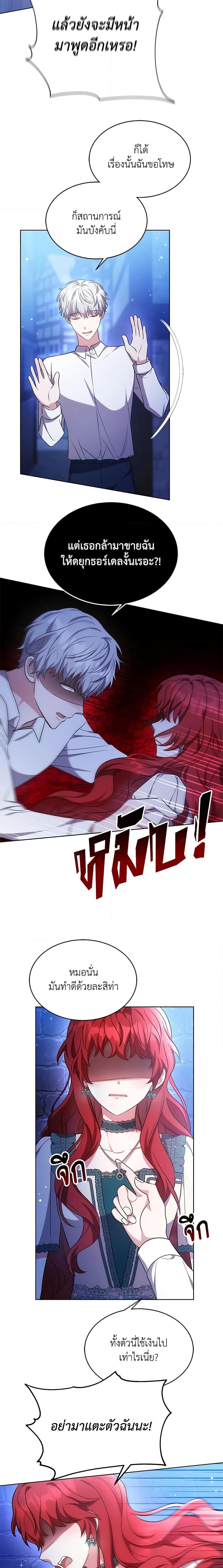 Manga-lc-com อ่านมังงะ อ่านการ์ตูน ออนไลน์ ฟรี While You’re In Love ตอนที่ 1 2 3 4 5 6 7 8 9 10 11 12 13 14 ฟรี ไม่มีโฆษณา Manga-lc - อ่าน มังงะ อ่าน การ์ตูน ออนไลน์ อ่านมังงะ ฟรี