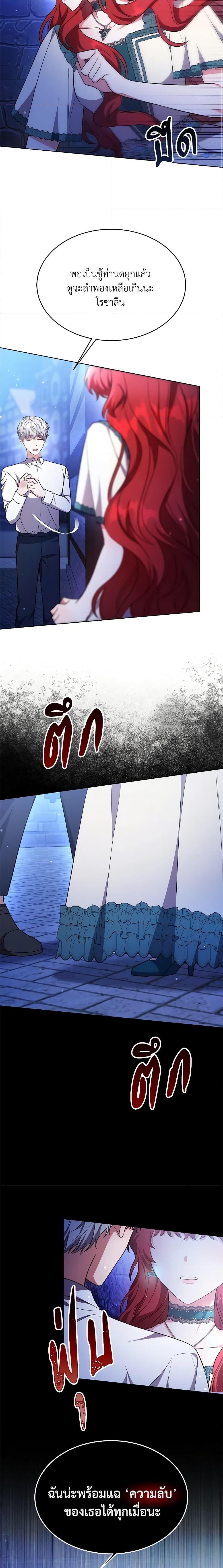 Manga-lc-com อ่านมังงะ อ่านการ์ตูน ออนไลน์ ฟรี While You’re In Love ตอนที่ 1 2 3 4 5 6 7 8 9 10 11 12 13 14 ฟรี ไม่มีโฆษณา Manga-lc - อ่าน มังงะ อ่าน การ์ตูน ออนไลน์ อ่านมังงะ ฟรี