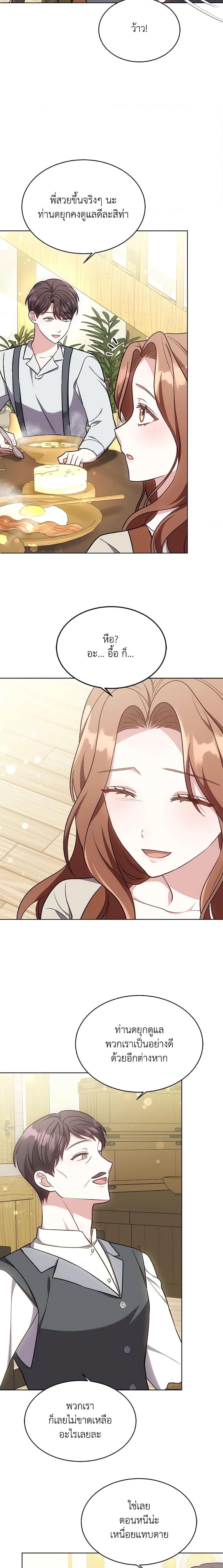 Manga-lc-com อ่านมังงะ อ่านการ์ตูน ออนไลน์ ฟรี While You’re In Love ตอนที่ 1 2 3 4 5 6 7 8 9 10 11 12 13 14 ฟรี ไม่มีโฆษณา Manga-lc - อ่าน มังงะ อ่าน การ์ตูน ออนไลน์ อ่านมังงะ ฟรี