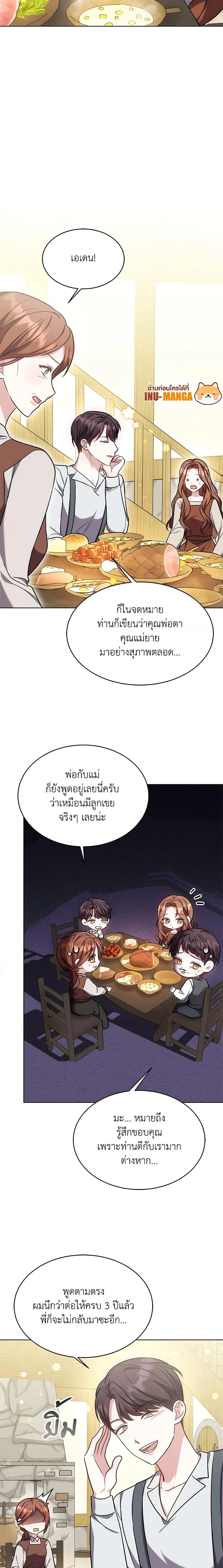 Manga-lc-com อ่านมังงะ อ่านการ์ตูน ออนไลน์ ฟรี While You’re In Love ตอนที่ 1 2 3 4 5 6 7 8 9 10 11 12 13 14 ฟรี ไม่มีโฆษณา Manga-lc - อ่าน มังงะ อ่าน การ์ตูน ออนไลน์ อ่านมังงะ ฟรี