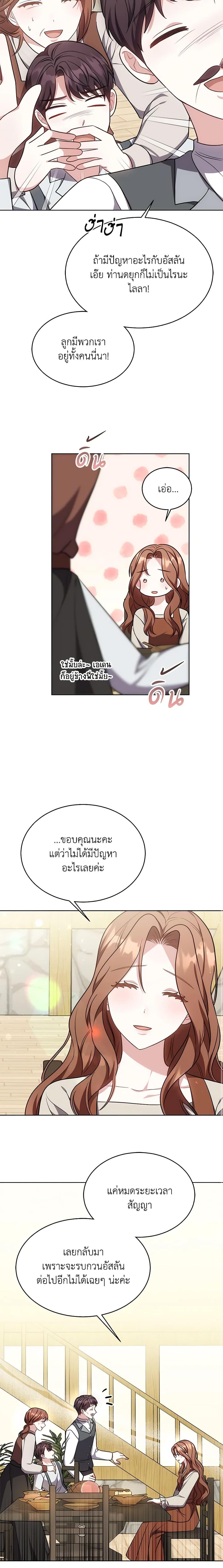 Manga-lc-com อ่านมังงะ อ่านการ์ตูน ออนไลน์ ฟรี While You’re In Love ตอนที่ 1 2 3 4 5 6 7 8 9 10 11 12 13 14 ฟรี ไม่มีโฆษณา Manga-lc - อ่าน มังงะ อ่าน การ์ตูน ออนไลน์ อ่านมังงะ ฟรี