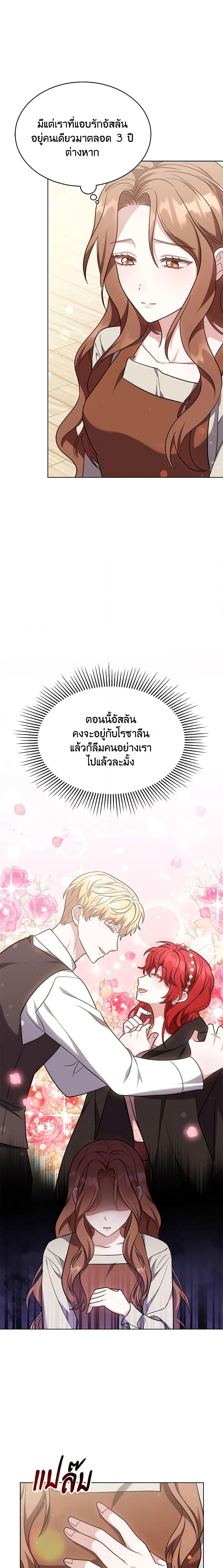 Manga-lc-com อ่านมังงะ อ่านการ์ตูน ออนไลน์ ฟรี While You’re In Love ตอนที่ 1 2 3 4 5 6 7 8 9 10 11 12 13 14 ฟรี ไม่มีโฆษณา Manga-lc - อ่าน มังงะ อ่าน การ์ตูน ออนไลน์ อ่านมังงะ ฟรี