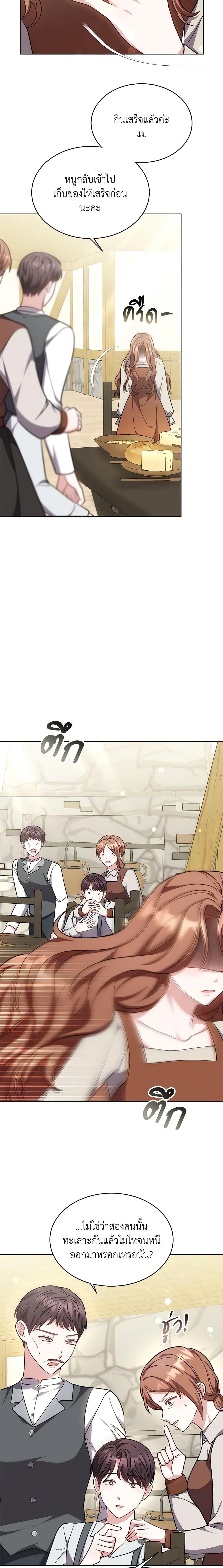 Manga-lc-com อ่านมังงะ อ่านการ์ตูน ออนไลน์ ฟรี While You’re In Love ตอนที่ 1 2 3 4 5 6 7 8 9 10 11 12 13 14 ฟรี ไม่มีโฆษณา Manga-lc - อ่าน มังงะ อ่าน การ์ตูน ออนไลน์ อ่านมังงะ ฟรี