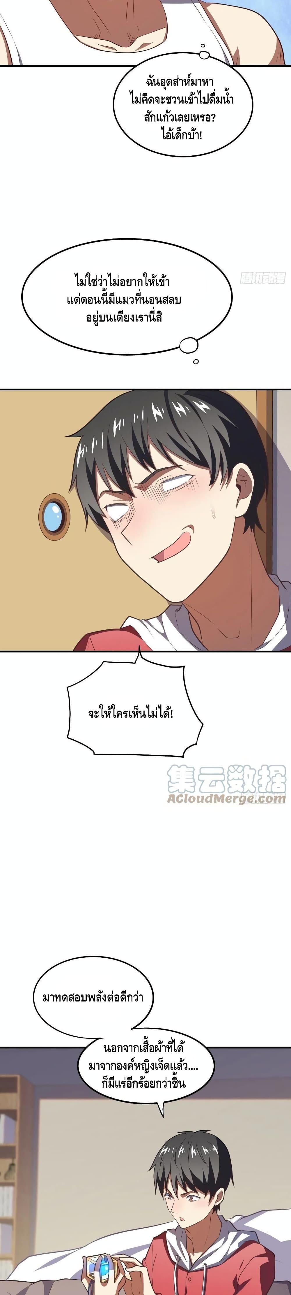 Manga-lc-com อ่านมังงะ อ่านการ์ตูน ออนไลน์ ฟรี HighEnergyStr ตอนที่ 1 2 3 4 5 6 7 8 9 10 11 12 13 14 ฟรี ไม่มีโฆษณา Manga-lc - อ่าน มังงะ อ่าน การ์ตูน ออนไลน์ อ่านมังงะ ฟรี