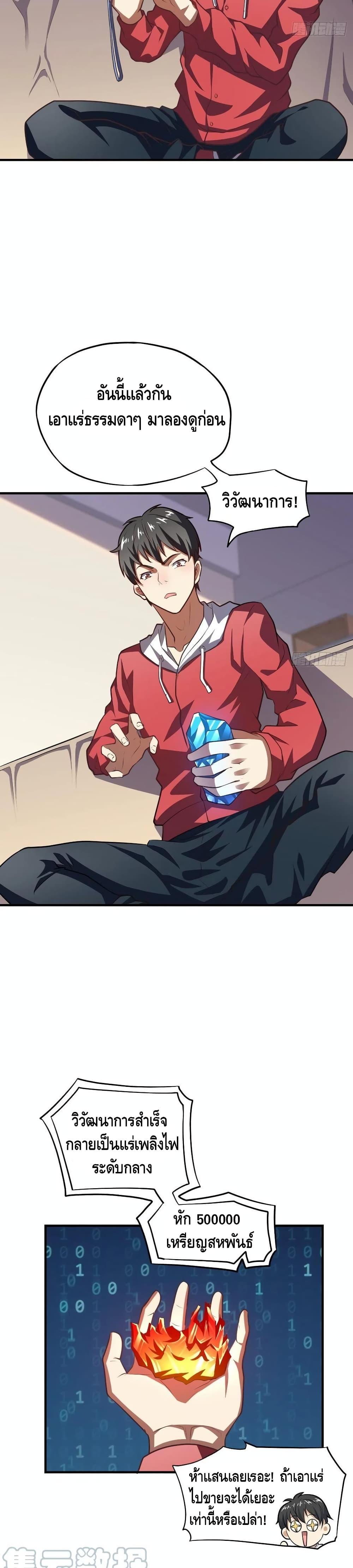 Manga-lc-com อ่านมังงะ อ่านการ์ตูน ออนไลน์ ฟรี HighEnergyStr ตอนที่ 1 2 3 4 5 6 7 8 9 10 11 12 13 14 ฟรี ไม่มีโฆษณา Manga-lc - อ่าน มังงะ อ่าน การ์ตูน ออนไลน์ อ่านมังงะ ฟรี