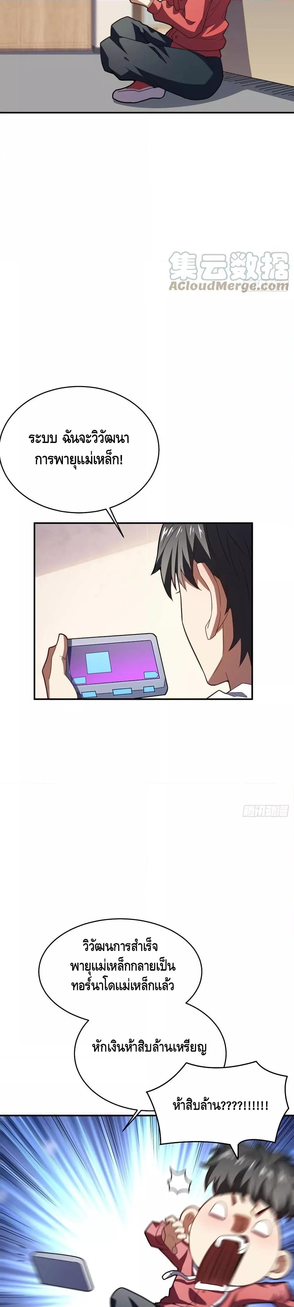 Manga-lc-com อ่านมังงะ อ่านการ์ตูน ออนไลน์ ฟรี HighEnergyStr ตอนที่ 1 2 3 4 5 6 7 8 9 10 11 12 13 14 ฟรี ไม่มีโฆษณา Manga-lc - อ่าน มังงะ อ่าน การ์ตูน ออนไลน์ อ่านมังงะ ฟรี