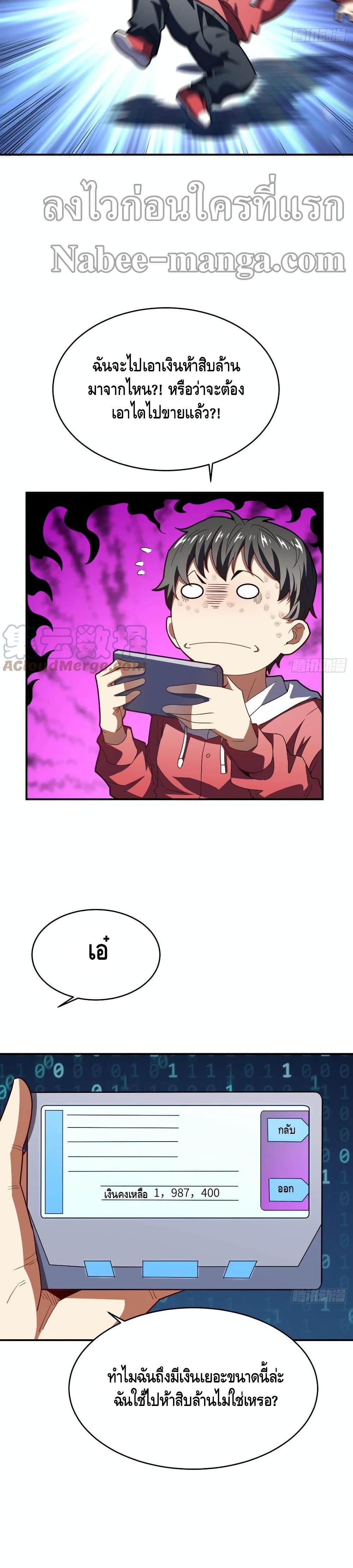 Manga-lc-com อ่านมังงะ อ่านการ์ตูน ออนไลน์ ฟรี HighEnergyStr ตอนที่ 1 2 3 4 5 6 7 8 9 10 11 12 13 14 ฟรี ไม่มีโฆษณา Manga-lc - อ่าน มังงะ อ่าน การ์ตูน ออนไลน์ อ่านมังงะ ฟรี