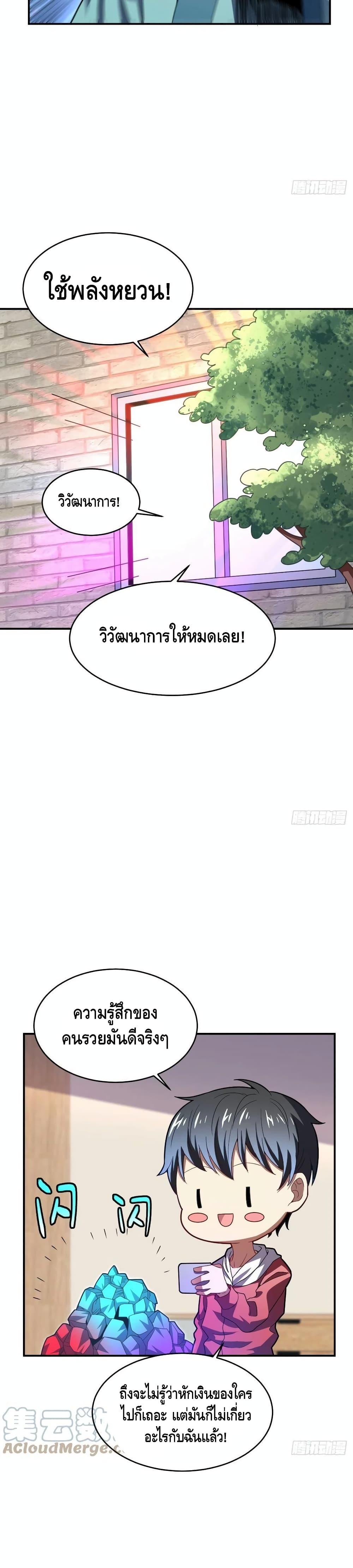 Manga-lc-com อ่านมังงะ อ่านการ์ตูน ออนไลน์ ฟรี HighEnergyStr ตอนที่ 1 2 3 4 5 6 7 8 9 10 11 12 13 14 ฟรี ไม่มีโฆษณา Manga-lc - อ่าน มังงะ อ่าน การ์ตูน ออนไลน์ อ่านมังงะ ฟรี