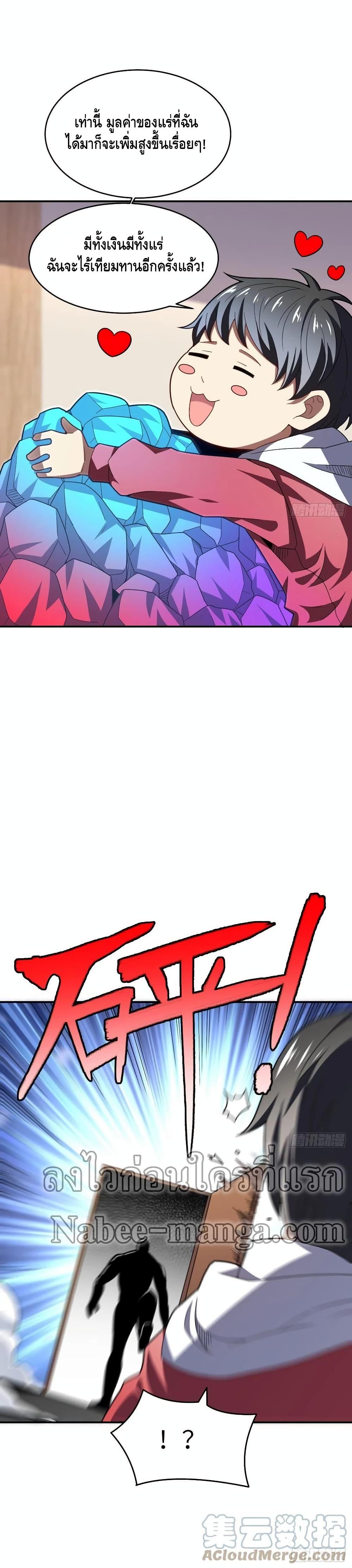 Manga-lc-com อ่านมังงะ อ่านการ์ตูน ออนไลน์ ฟรี HighEnergyStr ตอนที่ 1 2 3 4 5 6 7 8 9 10 11 12 13 14 ฟรี ไม่มีโฆษณา Manga-lc - อ่าน มังงะ อ่าน การ์ตูน ออนไลน์ อ่านมังงะ ฟรี