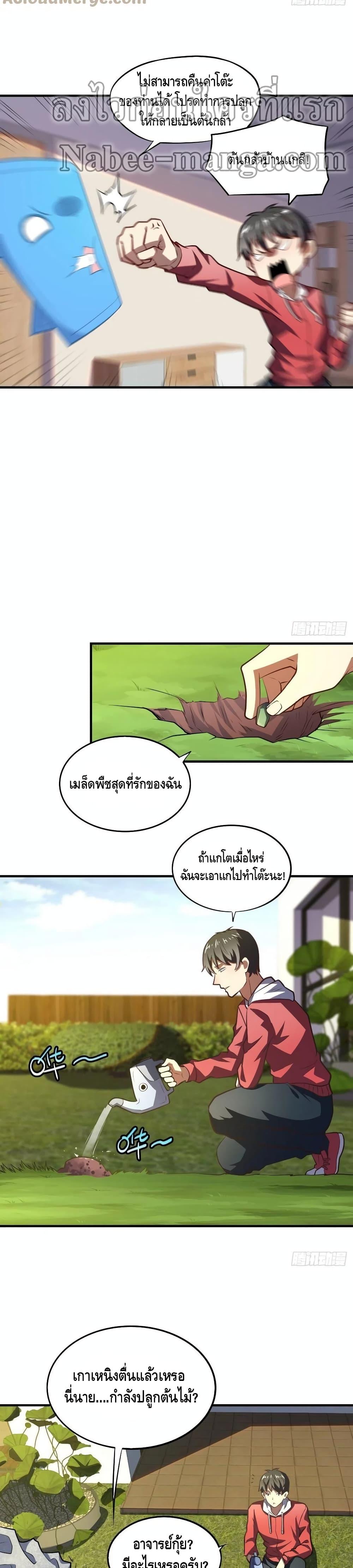 Manga-lc-com อ่านมังงะ อ่านการ์ตูน ออนไลน์ ฟรี HighEnergyStr ตอนที่ 1 2 3 4 5 6 7 8 9 10 11 12 13 14 ฟรี ไม่มีโฆษณา Manga-lc - อ่าน มังงะ อ่าน การ์ตูน ออนไลน์ อ่านมังงะ ฟรี