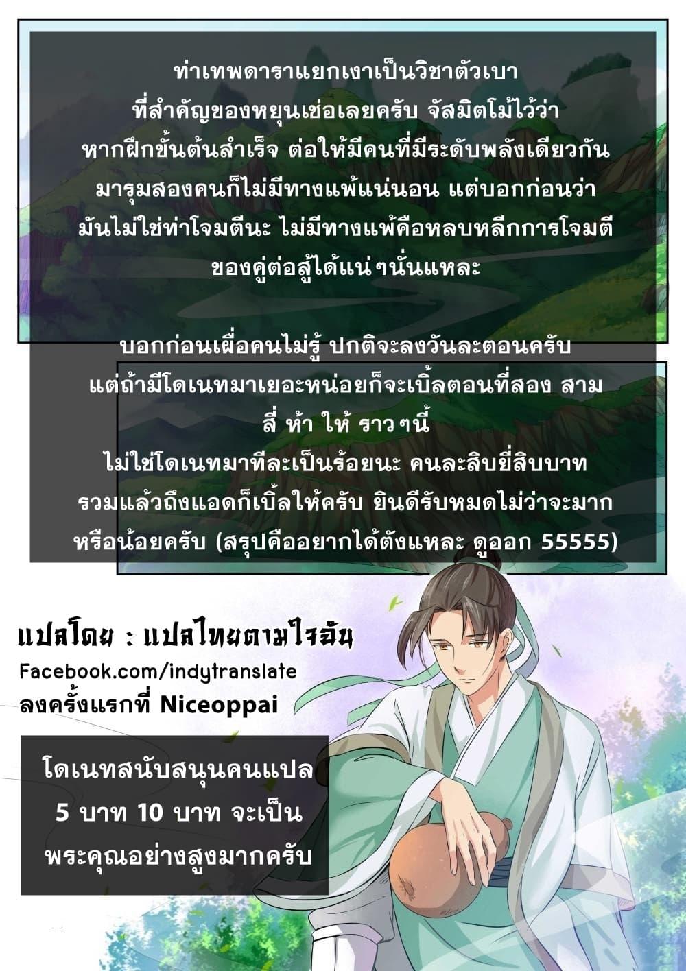 Manga-lc-com อ่านมังงะ อ่านการ์ตูน ออนไลน์ ฟรี Against the Gods ตอนที่ 1 2 3 4 5 6 7 8 9 10 11 12 13 14 ฟรี ไม่มีโฆษณา Manga-lc - อ่าน มังงะ อ่าน การ์ตูน ออนไลน์ อ่านมังงะ ฟรี