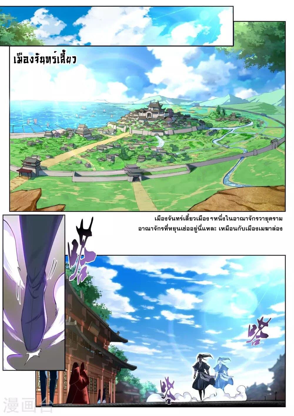 Manga-lc-com อ่านมังงะ อ่านการ์ตูน ออนไลน์ ฟรี Against the Gods ตอนที่ 1 2 3 4 5 6 7 8 9 10 11 12 13 14 ฟรี ไม่มีโฆษณา Manga-lc - อ่าน มังงะ อ่าน การ์ตูน ออนไลน์ อ่านมังงะ ฟรี