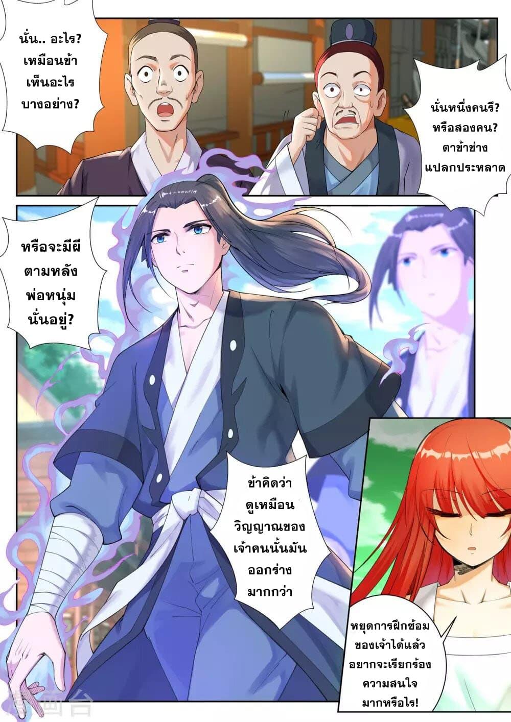 Manga-lc-com อ่านมังงะ อ่านการ์ตูน ออนไลน์ ฟรี Against the Gods ตอนที่ 1 2 3 4 5 6 7 8 9 10 11 12 13 14 ฟรี ไม่มีโฆษณา Manga-lc - อ่าน มังงะ อ่าน การ์ตูน ออนไลน์ อ่านมังงะ ฟรี