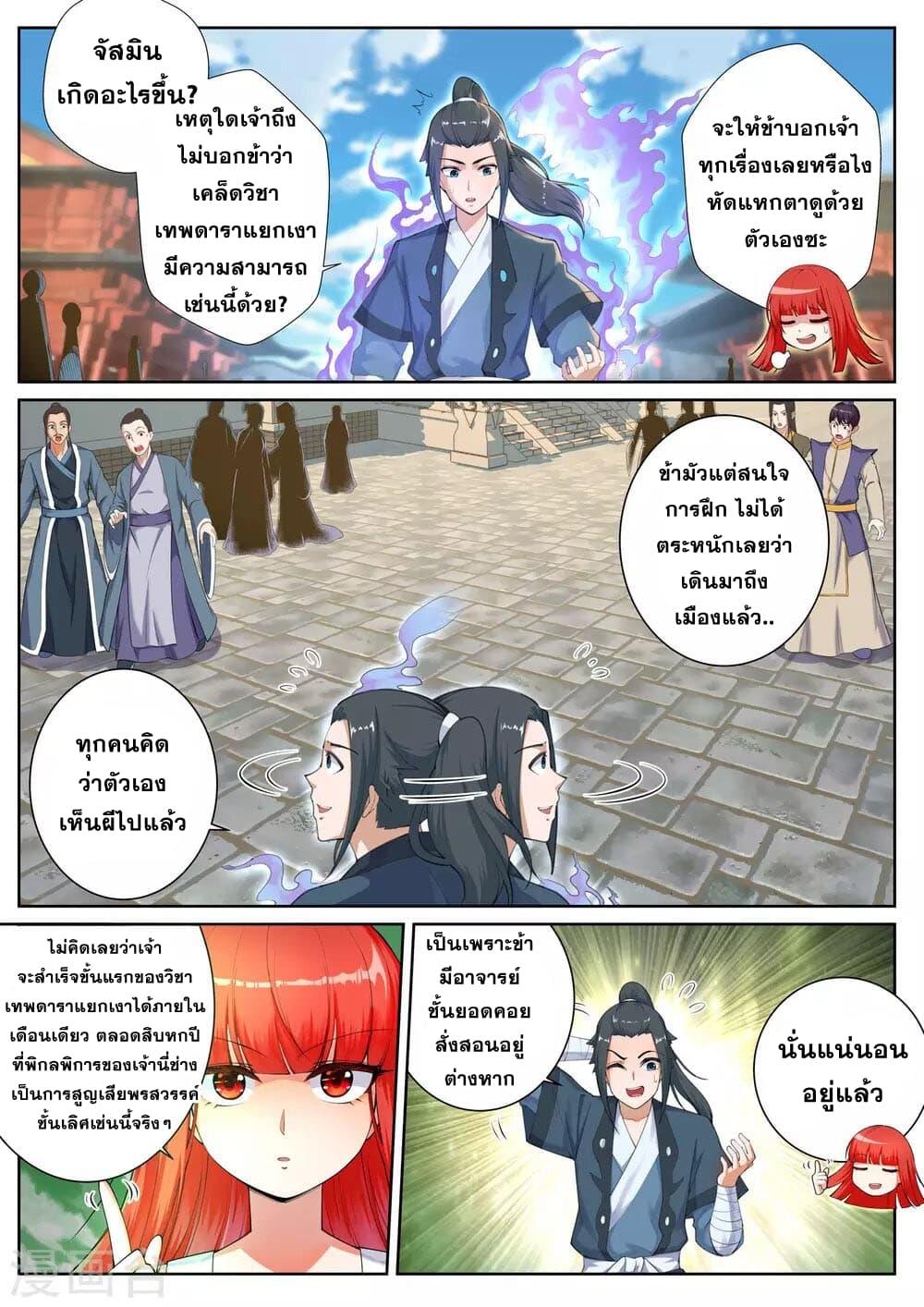 Manga-lc-com อ่านมังงะ อ่านการ์ตูน ออนไลน์ ฟรี Against the Gods ตอนที่ 1 2 3 4 5 6 7 8 9 10 11 12 13 14 ฟรี ไม่มีโฆษณา Manga-lc - อ่าน มังงะ อ่าน การ์ตูน ออนไลน์ อ่านมังงะ ฟรี