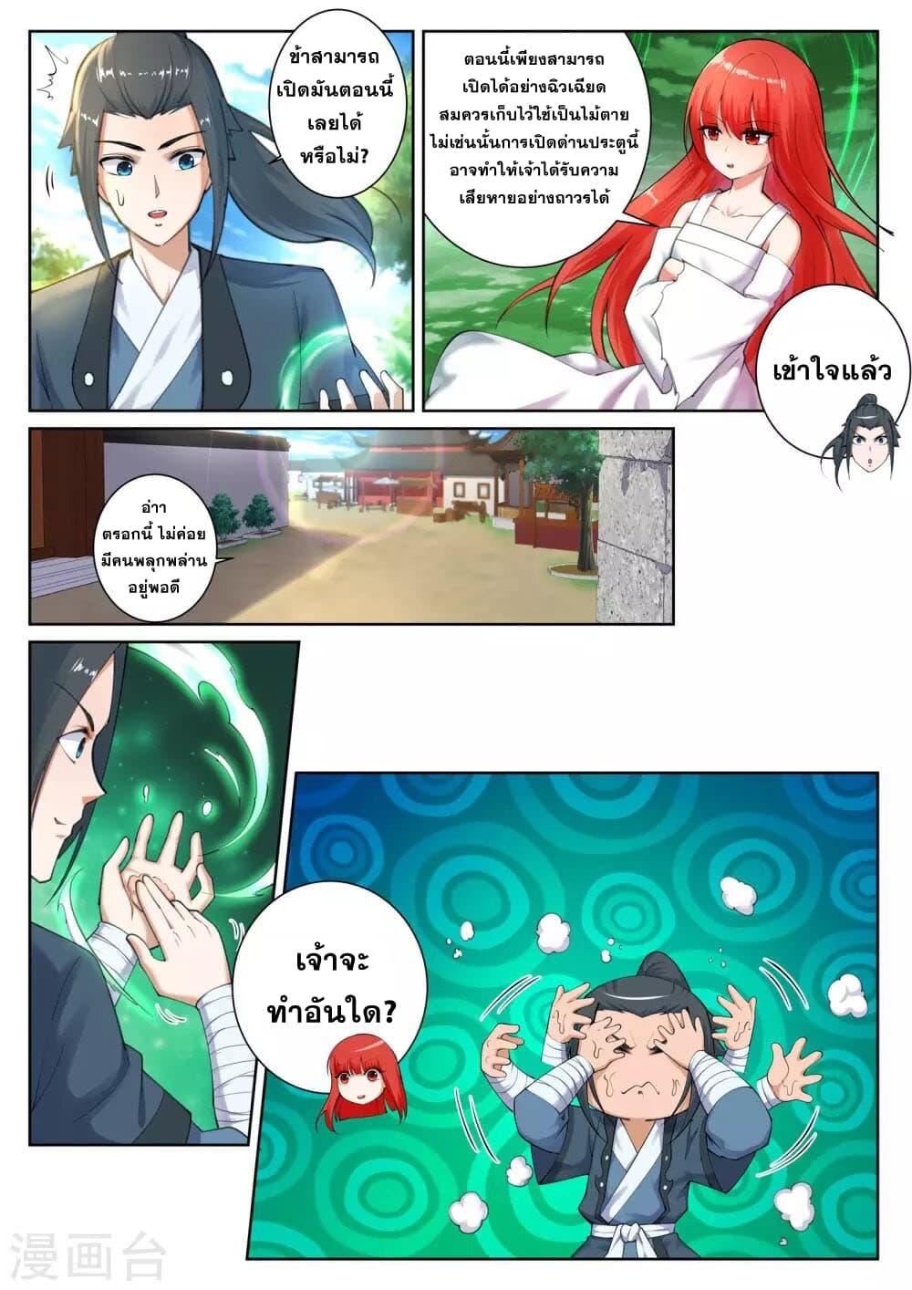 Manga-lc-com อ่านมังงะ อ่านการ์ตูน ออนไลน์ ฟรี Against the Gods ตอนที่ 1 2 3 4 5 6 7 8 9 10 11 12 13 14 ฟรี ไม่มีโฆษณา Manga-lc - อ่าน มังงะ อ่าน การ์ตูน ออนไลน์ อ่านมังงะ ฟรี