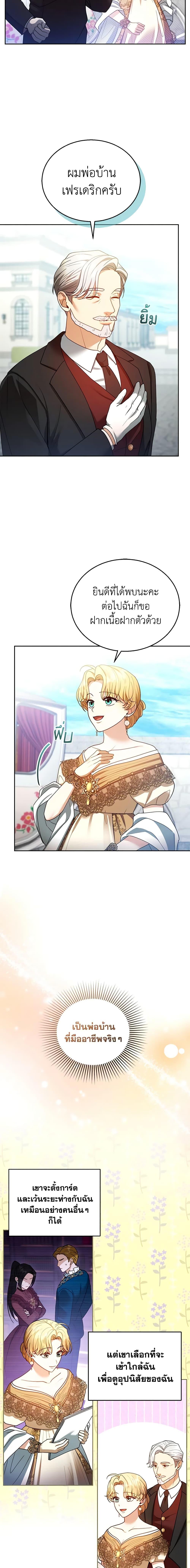 Manga-lc-com อ่านมังงะ อ่านการ์ตูน ออนไลน์ ฟรี I Am Trying To Divorce My Villain Husband, But We Have A Child Series ตอนที่ 1 2 3 4 5 6 7 8 9 10 11 12 13 14 ฟรี ไม่มีโฆษณา Manga-lc - อ่าน มังงะ อ่าน การ์ตูน ออนไลน์ อ่านมังงะ ฟรี