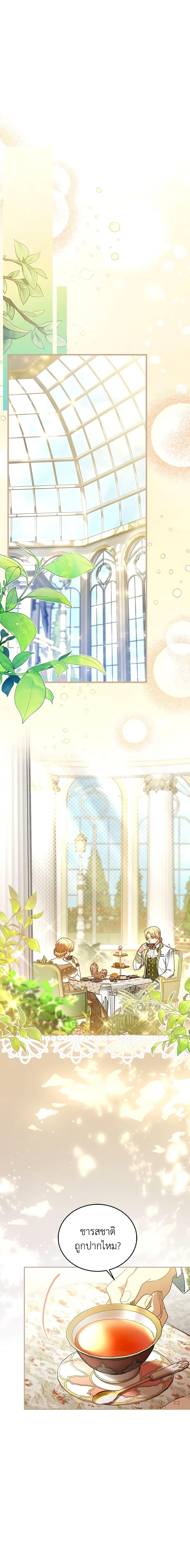 Manga-lc-com อ่านมังงะ อ่านการ์ตูน ออนไลน์ ฟรี I Am Trying To Divorce My Villain Husband, But We Have A Child Series ตอนที่ 1 2 3 4 5 6 7 8 9 10 11 12 13 14 ฟรี ไม่มีโฆษณา Manga-lc - อ่าน มังงะ อ่าน การ์ตูน ออนไลน์ อ่านมังงะ ฟรี