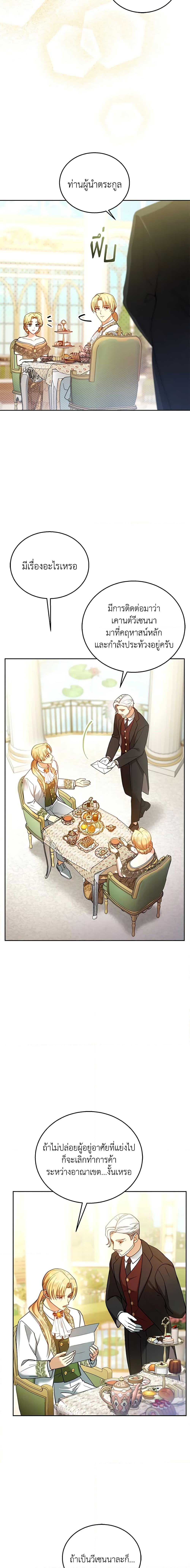 Manga-lc-com อ่านมังงะ อ่านการ์ตูน ออนไลน์ ฟรี I Am Trying To Divorce My Villain Husband, But We Have A Child Series ตอนที่ 1 2 3 4 5 6 7 8 9 10 11 12 13 14 ฟรี ไม่มีโฆษณา Manga-lc - อ่าน มังงะ อ่าน การ์ตูน ออนไลน์ อ่านมังงะ ฟรี