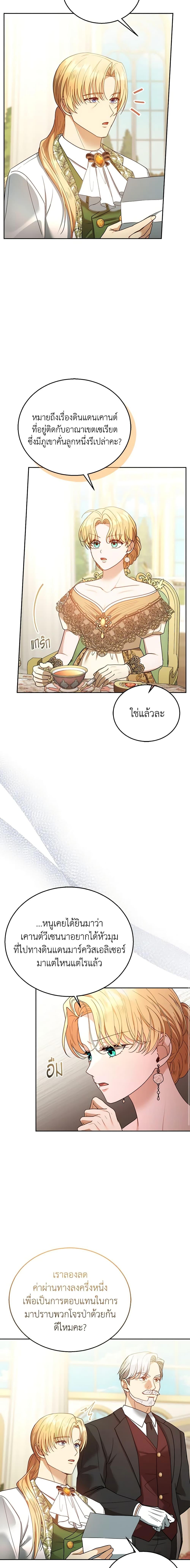 Manga-lc-com อ่านมังงะ อ่านการ์ตูน ออนไลน์ ฟรี I Am Trying To Divorce My Villain Husband, But We Have A Child Series ตอนที่ 1 2 3 4 5 6 7 8 9 10 11 12 13 14 ฟรี ไม่มีโฆษณา Manga-lc - อ่าน มังงะ อ่าน การ์ตูน ออนไลน์ อ่านมังงะ ฟรี