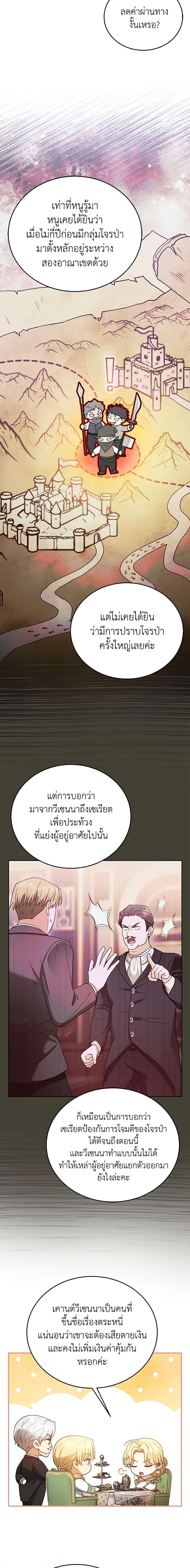 Manga-lc-com อ่านมังงะ อ่านการ์ตูน ออนไลน์ ฟรี I Am Trying To Divorce My Villain Husband, But We Have A Child Series ตอนที่ 1 2 3 4 5 6 7 8 9 10 11 12 13 14 ฟรี ไม่มีโฆษณา Manga-lc - อ่าน มังงะ อ่าน การ์ตูน ออนไลน์ อ่านมังงะ ฟรี