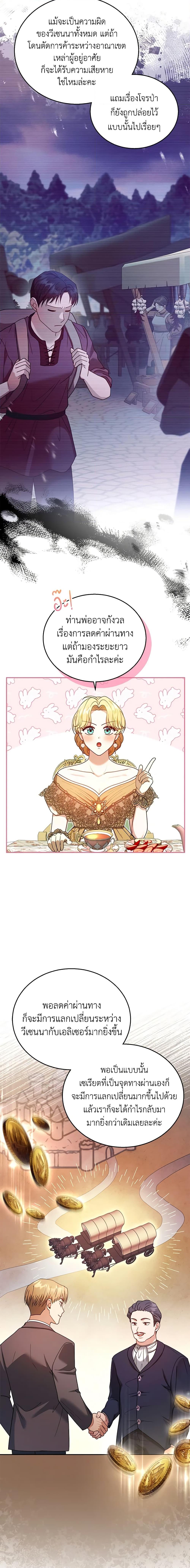 Manga-lc-com อ่านมังงะ อ่านการ์ตูน ออนไลน์ ฟรี I Am Trying To Divorce My Villain Husband, But We Have A Child Series ตอนที่ 1 2 3 4 5 6 7 8 9 10 11 12 13 14 ฟรี ไม่มีโฆษณา Manga-lc - อ่าน มังงะ อ่าน การ์ตูน ออนไลน์ อ่านมังงะ ฟรี