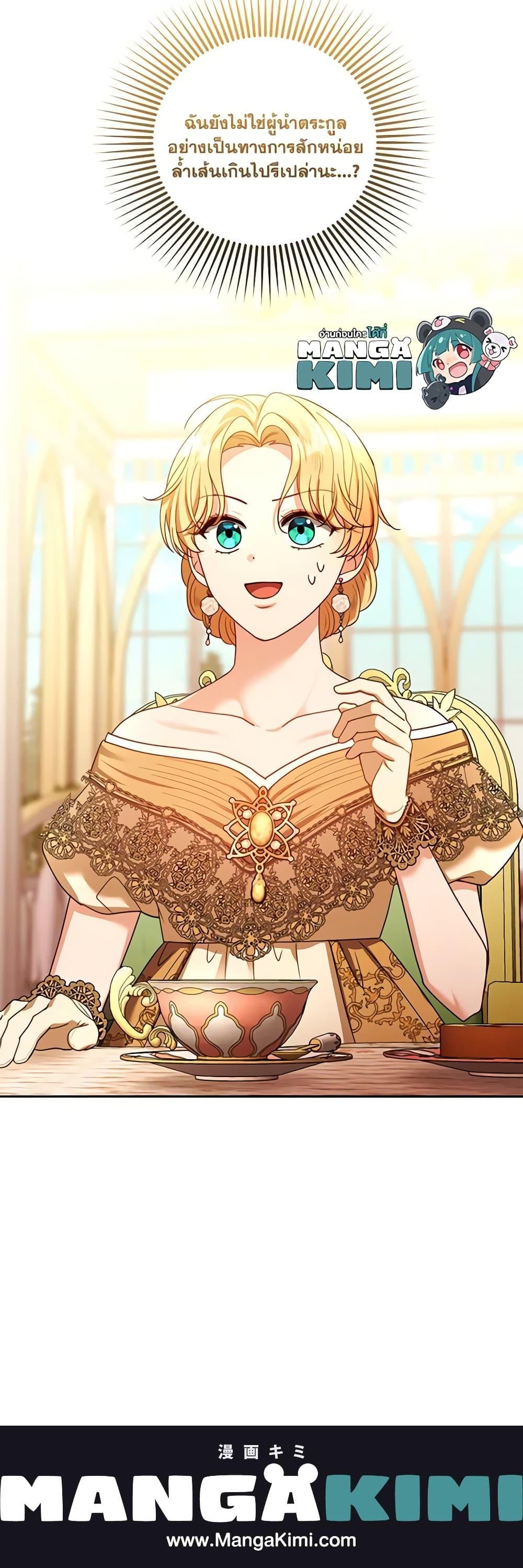 Manga-lc-com อ่านมังงะ อ่านการ์ตูน ออนไลน์ ฟรี I Am Trying To Divorce My Villain Husband, But We Have A Child Series ตอนที่ 1 2 3 4 5 6 7 8 9 10 11 12 13 14 ฟรี ไม่มีโฆษณา Manga-lc - อ่าน มังงะ อ่าน การ์ตูน ออนไลน์ อ่านมังงะ ฟรี