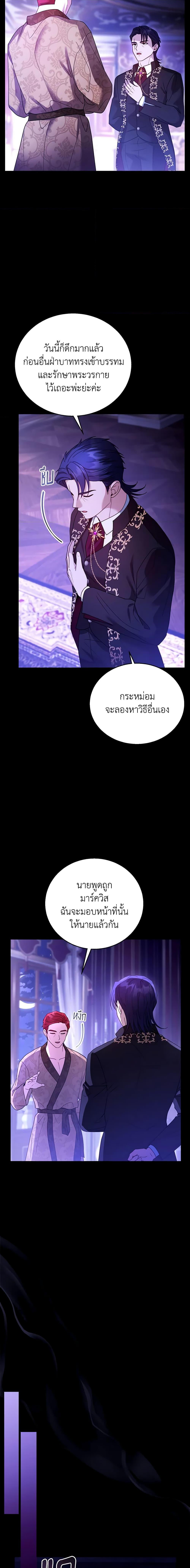 Manga-lc-com อ่านมังงะ อ่านการ์ตูน ออนไลน์ ฟรี I Am Trying To Divorce My Villain Husband, But We Have A Child Series ตอนที่ 1 2 3 4 5 6 7 8 9 10 11 12 13 14 ฟรี ไม่มีโฆษณา Manga-lc - อ่าน มังงะ อ่าน การ์ตูน ออนไลน์ อ่านมังงะ ฟรี