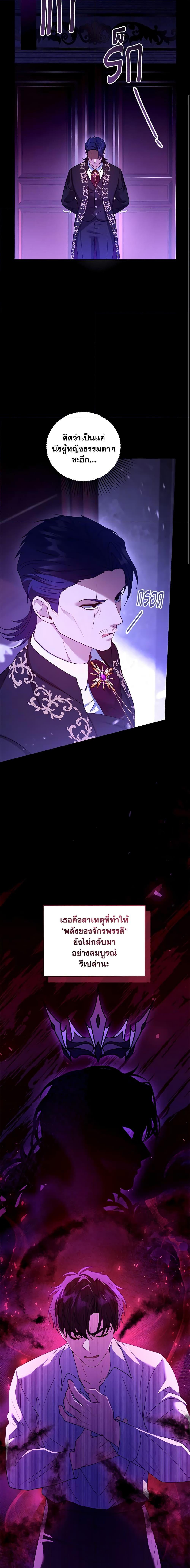 Manga-lc-com อ่านมังงะ อ่านการ์ตูน ออนไลน์ ฟรี I Am Trying To Divorce My Villain Husband, But We Have A Child Series ตอนที่ 1 2 3 4 5 6 7 8 9 10 11 12 13 14 ฟรี ไม่มีโฆษณา Manga-lc - อ่าน มังงะ อ่าน การ์ตูน ออนไลน์ อ่านมังงะ ฟรี