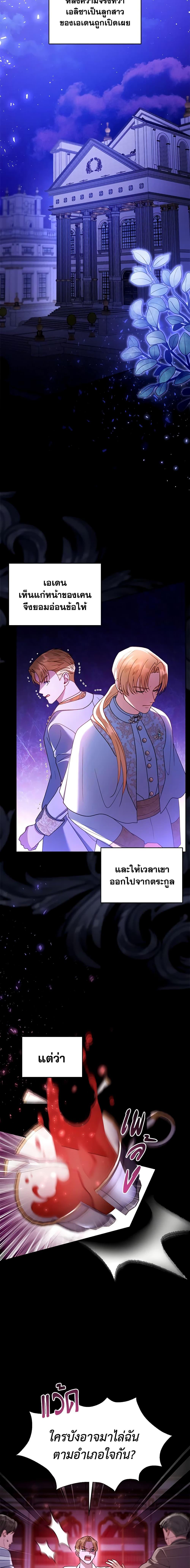 Manga-lc-com อ่านมังงะ อ่านการ์ตูน ออนไลน์ ฟรี I Am Trying To Divorce My Villain Husband, But We Have A Child Series ตอนที่ 1 2 3 4 5 6 7 8 9 10 11 12 13 14 ฟรี ไม่มีโฆษณา Manga-lc - อ่าน มังงะ อ่าน การ์ตูน ออนไลน์ อ่านมังงะ ฟรี