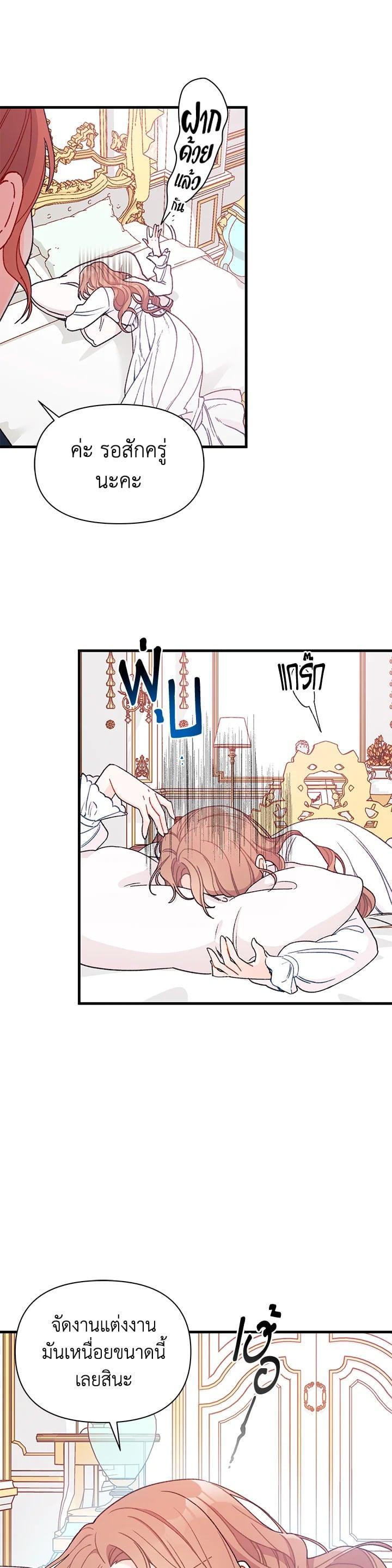 Manga-lc-com อ่านมังงะ อ่านการ์ตูน ออนไลน์ ฟรี The Rewards of Marriage ตอนที่ 1 2 3 4 5 6 7 8 9 10 11 12 13 14 ฟรี ไม่มีโฆษณา Manga-lc - อ่าน มังงะ อ่าน การ์ตูน ออนไลน์ อ่านมังงะ ฟรี