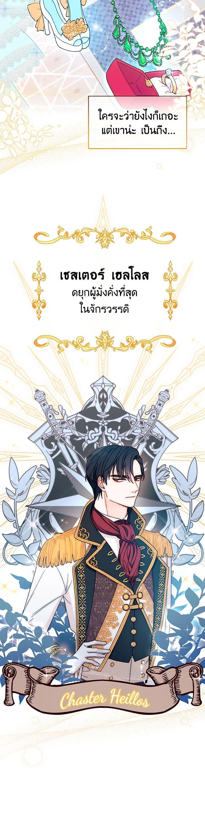 Manga-lc-com อ่านมังงะ อ่านการ์ตูน ออนไลน์ ฟรี The Rewards of Marriage ตอนที่ 1 2 3 4 5 6 7 8 9 10 11 12 13 14 ฟรี ไม่มีโฆษณา Manga-lc - อ่าน มังงะ อ่าน การ์ตูน ออนไลน์ อ่านมังงะ ฟรี