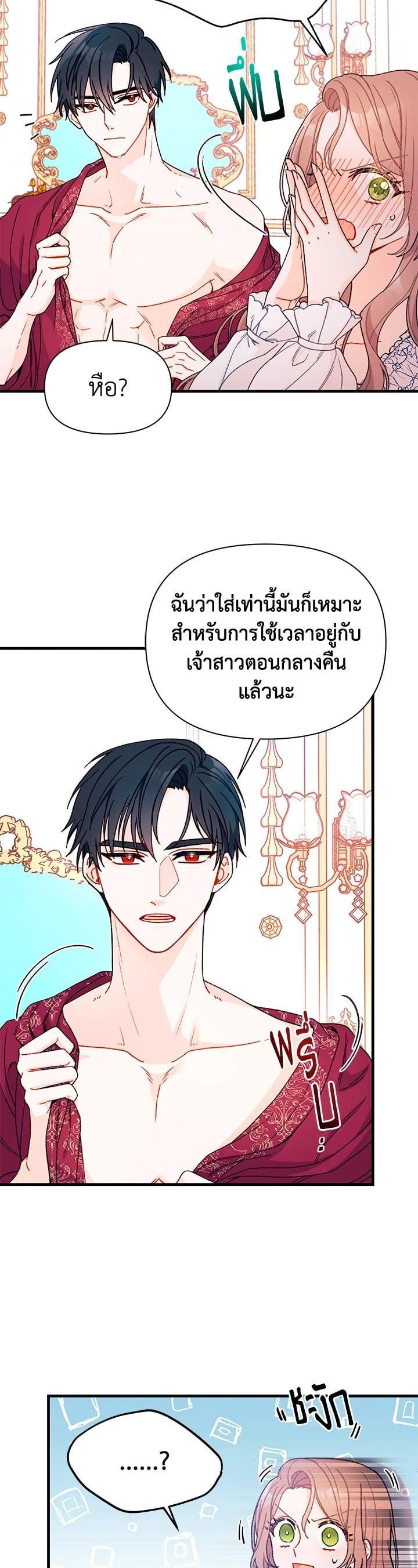 Manga-lc-com อ่านมังงะ อ่านการ์ตูน ออนไลน์ ฟรี The Rewards of Marriage ตอนที่ 1 2 3 4 5 6 7 8 9 10 11 12 13 14 ฟรี ไม่มีโฆษณา Manga-lc - อ่าน มังงะ อ่าน การ์ตูน ออนไลน์ อ่านมังงะ ฟรี