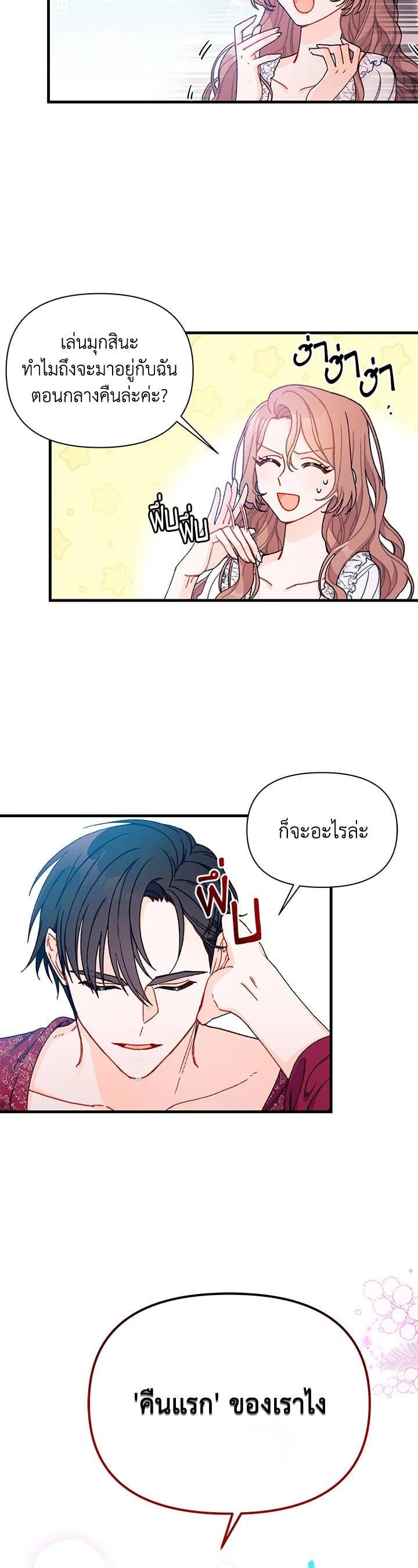 Manga-lc-com อ่านมังงะ อ่านการ์ตูน ออนไลน์ ฟรี The Rewards of Marriage ตอนที่ 1 2 3 4 5 6 7 8 9 10 11 12 13 14 ฟรี ไม่มีโฆษณา Manga-lc - อ่าน มังงะ อ่าน การ์ตูน ออนไลน์ อ่านมังงะ ฟรี