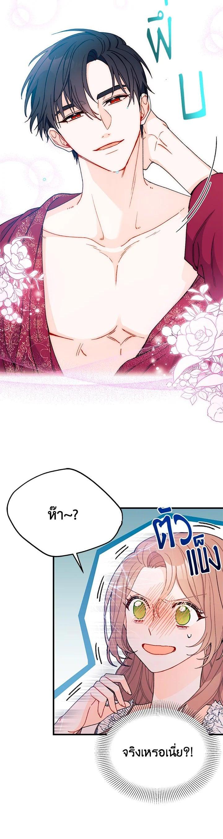 Manga-lc-com อ่านมังงะ อ่านการ์ตูน ออนไลน์ ฟรี The Rewards of Marriage ตอนที่ 1 2 3 4 5 6 7 8 9 10 11 12 13 14 ฟรี ไม่มีโฆษณา Manga-lc - อ่าน มังงะ อ่าน การ์ตูน ออนไลน์ อ่านมังงะ ฟรี