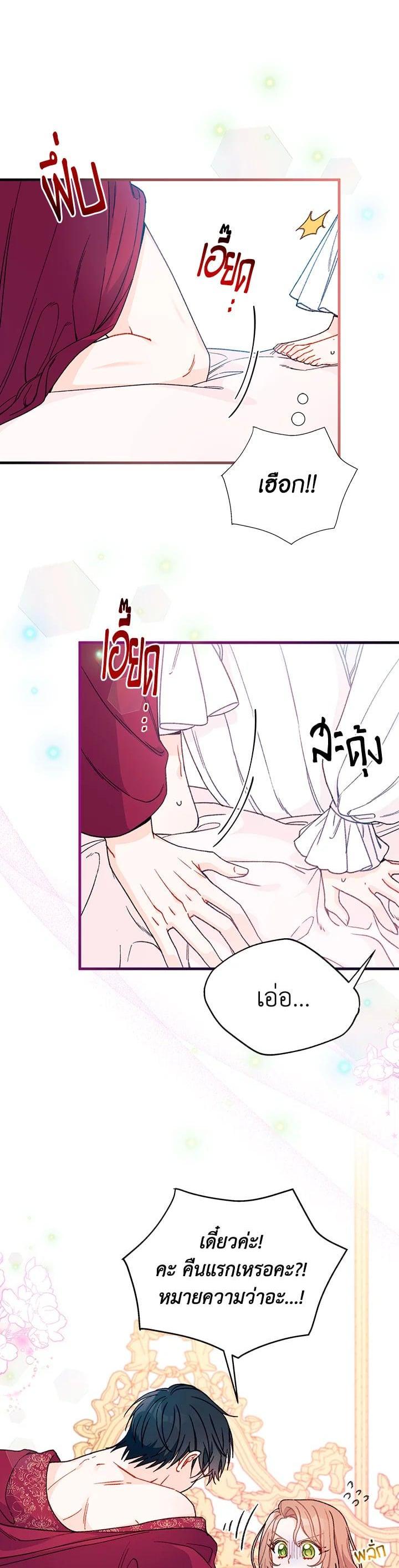 Manga-lc-com อ่านมังงะ อ่านการ์ตูน ออนไลน์ ฟรี The Rewards of Marriage ตอนที่ 1 2 3 4 5 6 7 8 9 10 11 12 13 14 ฟรี ไม่มีโฆษณา Manga-lc - อ่าน มังงะ อ่าน การ์ตูน ออนไลน์ อ่านมังงะ ฟรี