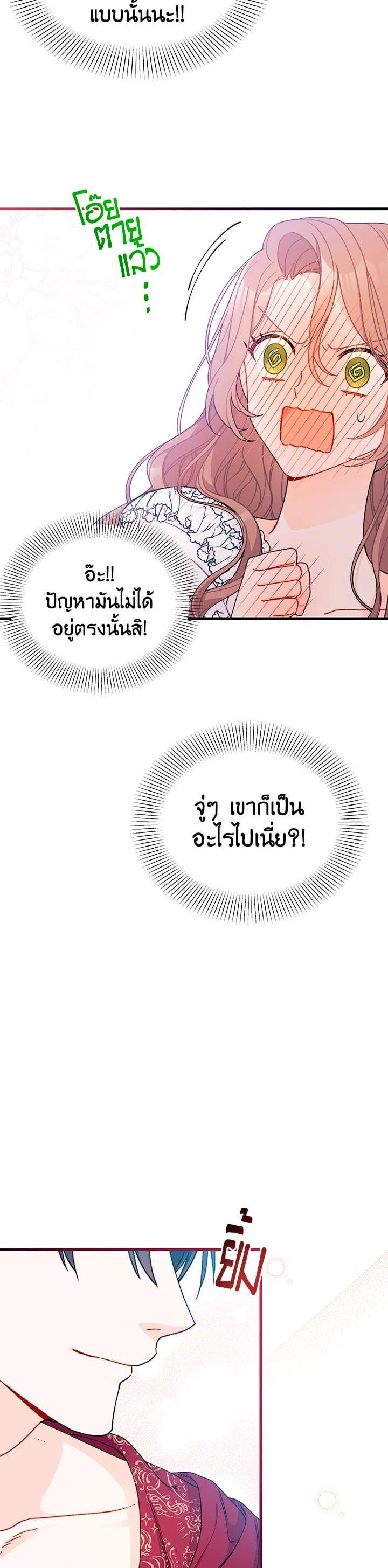Manga-lc-com อ่านมังงะ อ่านการ์ตูน ออนไลน์ ฟรี The Rewards of Marriage ตอนที่ 1 2 3 4 5 6 7 8 9 10 11 12 13 14 ฟรี ไม่มีโฆษณา Manga-lc - อ่าน มังงะ อ่าน การ์ตูน ออนไลน์ อ่านมังงะ ฟรี