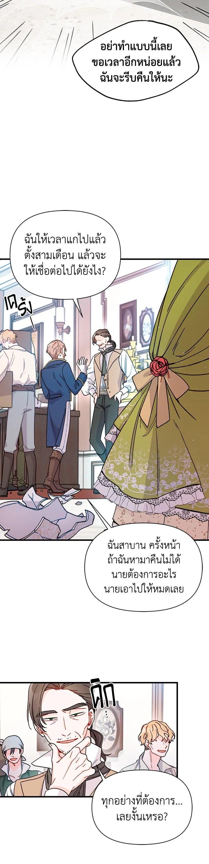 Manga-lc-com อ่านมังงะ อ่านการ์ตูน ออนไลน์ ฟรี The Rewards of Marriage ตอนที่ 1 2 3 4 5 6 7 8 9 10 11 12 13 14 ฟรี ไม่มีโฆษณา Manga-lc - อ่าน มังงะ อ่าน การ์ตูน ออนไลน์ อ่านมังงะ ฟรี