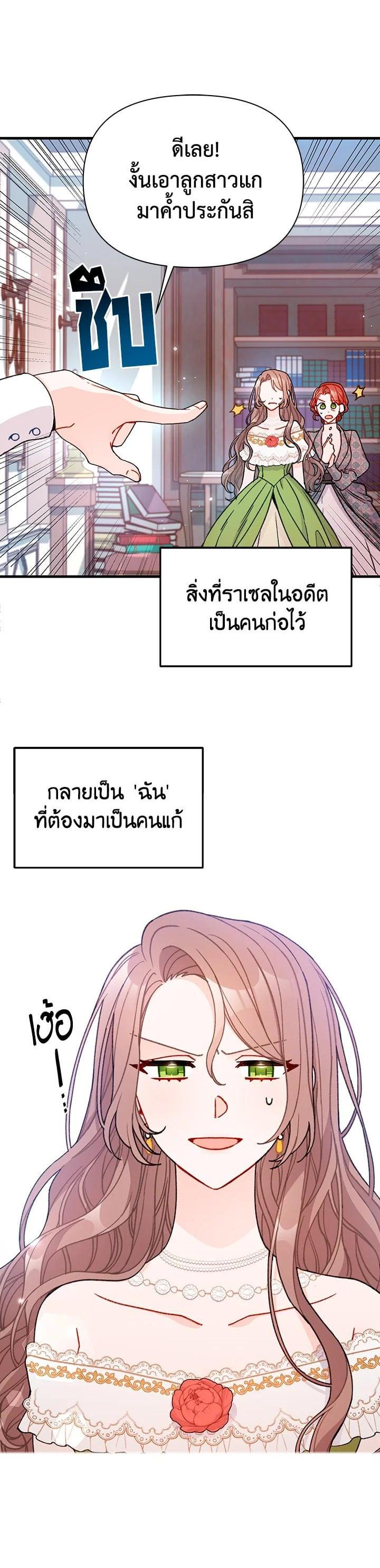Manga-lc-com อ่านมังงะ อ่านการ์ตูน ออนไลน์ ฟรี The Rewards of Marriage ตอนที่ 1 2 3 4 5 6 7 8 9 10 11 12 13 14 ฟรี ไม่มีโฆษณา Manga-lc - อ่าน มังงะ อ่าน การ์ตูน ออนไลน์ อ่านมังงะ ฟรี