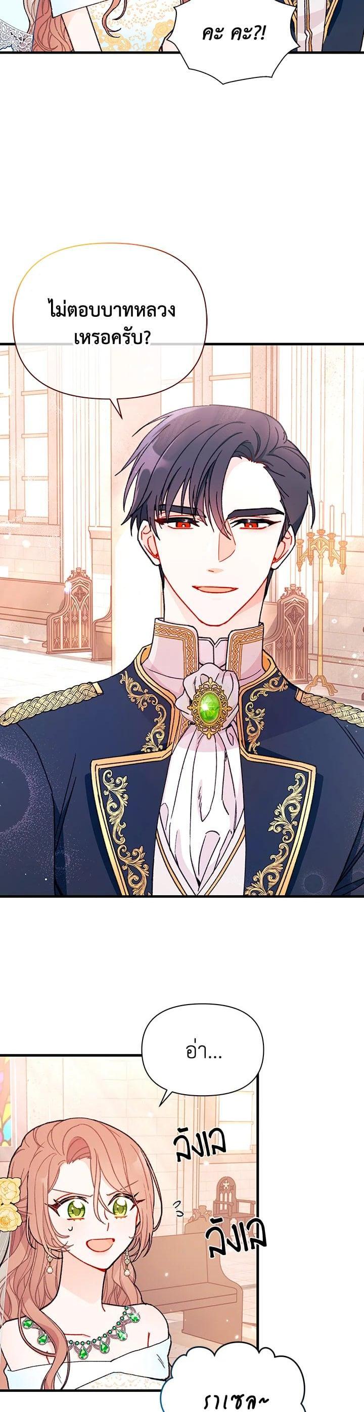 Manga-lc-com อ่านมังงะ อ่านการ์ตูน ออนไลน์ ฟรี The Rewards of Marriage ตอนที่ 1 2 3 4 5 6 7 8 9 10 11 12 13 14 ฟรี ไม่มีโฆษณา Manga-lc - อ่าน มังงะ อ่าน การ์ตูน ออนไลน์ อ่านมังงะ ฟรี