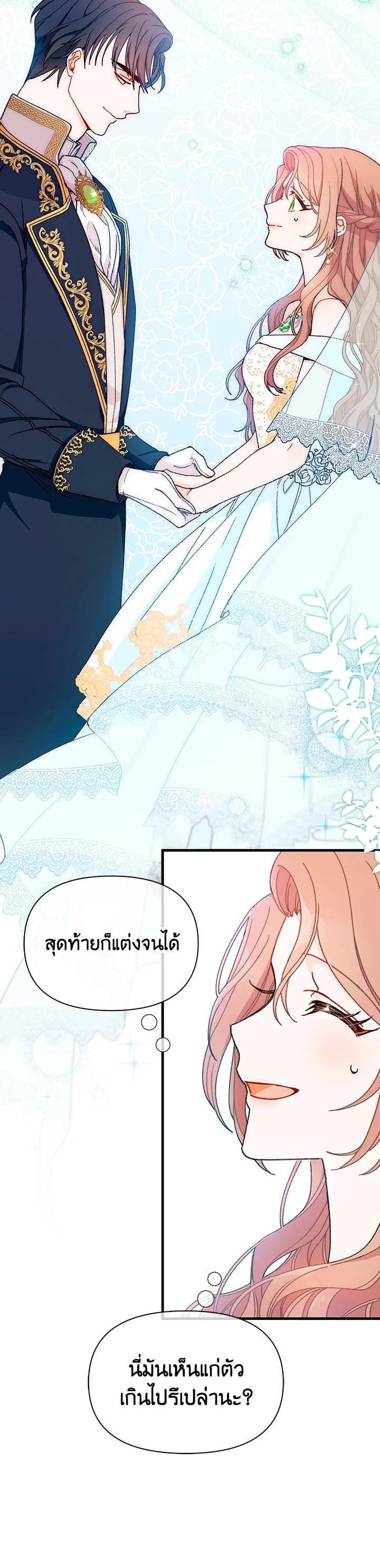 Manga-lc-com อ่านมังงะ อ่านการ์ตูน ออนไลน์ ฟรี The Rewards of Marriage ตอนที่ 1 2 3 4 5 6 7 8 9 10 11 12 13 14 ฟรี ไม่มีโฆษณา Manga-lc - อ่าน มังงะ อ่าน การ์ตูน ออนไลน์ อ่านมังงะ ฟรี