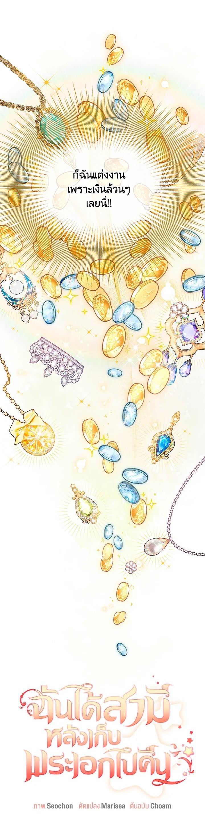 Manga-lc-com อ่านมังงะ อ่านการ์ตูน ออนไลน์ ฟรี The Rewards of Marriage ตอนที่ 1 2 3 4 5 6 7 8 9 10 11 12 13 14 ฟรี ไม่มีโฆษณา Manga-lc - อ่าน มังงะ อ่าน การ์ตูน ออนไลน์ อ่านมังงะ ฟรี