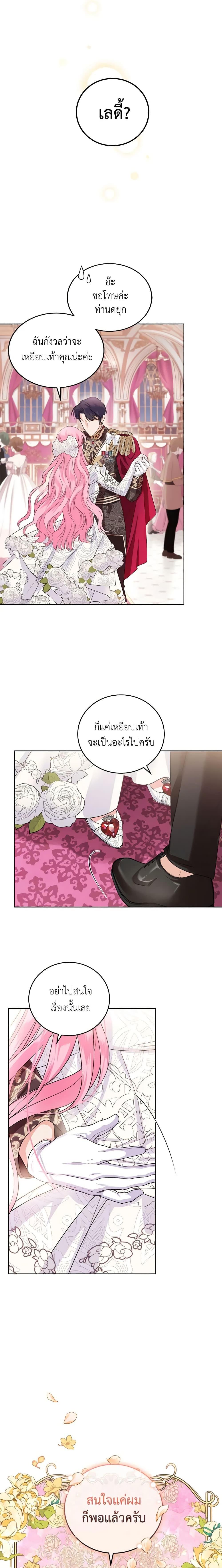 Manga-lc-com อ่านมังงะ อ่านการ์ตูน ออนไลน์ ฟรี The Tyrant’s Only Perfumer ตอนที่ 1 2 3 4 5 6 7 8 9 10 11 12 13 14 ฟรี ไม่มีโฆษณา Manga-lc - อ่าน มังงะ อ่าน การ์ตูน ออนไลน์ อ่านมังงะ ฟรี