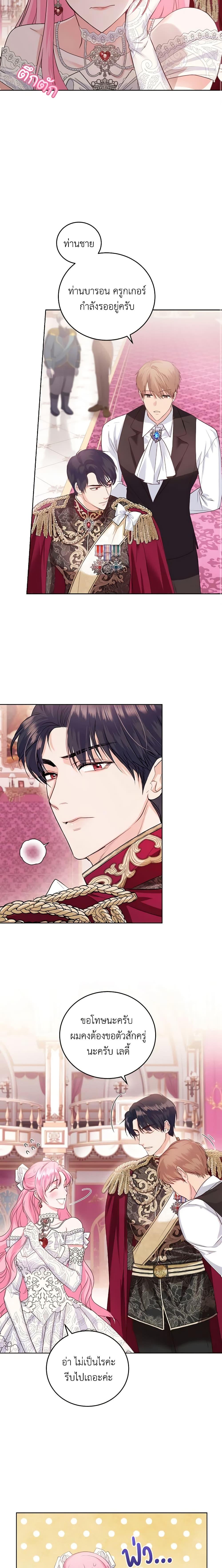 Manga-lc-com อ่านมังงะ อ่านการ์ตูน ออนไลน์ ฟรี The Tyrant’s Only Perfumer ตอนที่ 1 2 3 4 5 6 7 8 9 10 11 12 13 14 ฟรี ไม่มีโฆษณา Manga-lc - อ่าน มังงะ อ่าน การ์ตูน ออนไลน์ อ่านมังงะ ฟรี