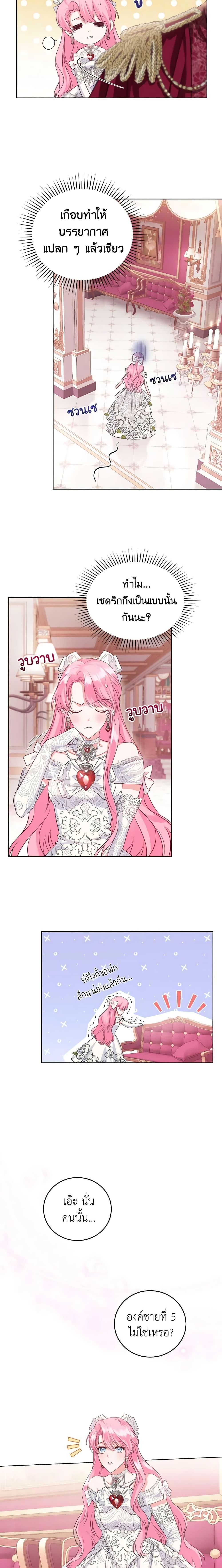 Manga-lc-com อ่านมังงะ อ่านการ์ตูน ออนไลน์ ฟรี The Tyrant’s Only Perfumer ตอนที่ 1 2 3 4 5 6 7 8 9 10 11 12 13 14 ฟรี ไม่มีโฆษณา Manga-lc - อ่าน มังงะ อ่าน การ์ตูน ออนไลน์ อ่านมังงะ ฟรี