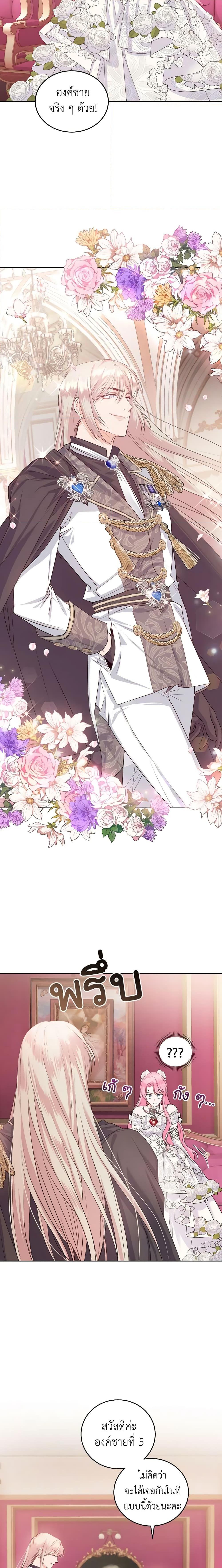 Manga-lc-com อ่านมังงะ อ่านการ์ตูน ออนไลน์ ฟรี The Tyrant’s Only Perfumer ตอนที่ 1 2 3 4 5 6 7 8 9 10 11 12 13 14 ฟรี ไม่มีโฆษณา Manga-lc - อ่าน มังงะ อ่าน การ์ตูน ออนไลน์ อ่านมังงะ ฟรี