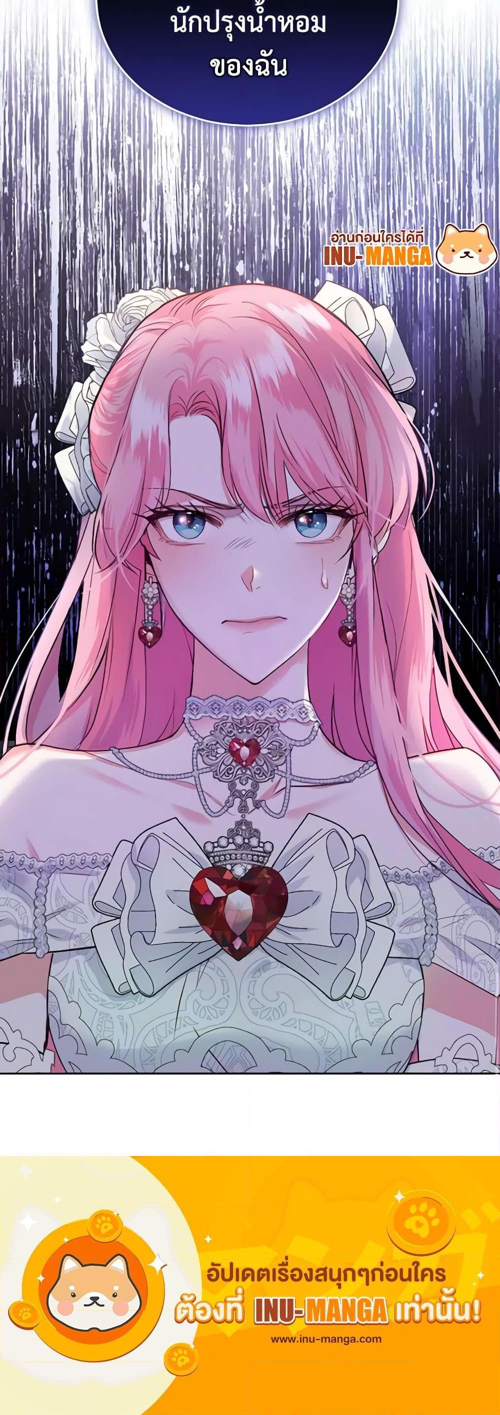 Manga-lc-com อ่านมังงะ อ่านการ์ตูน ออนไลน์ ฟรี The Tyrant’s Only Perfumer ตอนที่ 1 2 3 4 5 6 7 8 9 10 11 12 13 14 ฟรี ไม่มีโฆษณา Manga-lc - อ่าน มังงะ อ่าน การ์ตูน ออนไลน์ อ่านมังงะ ฟรี