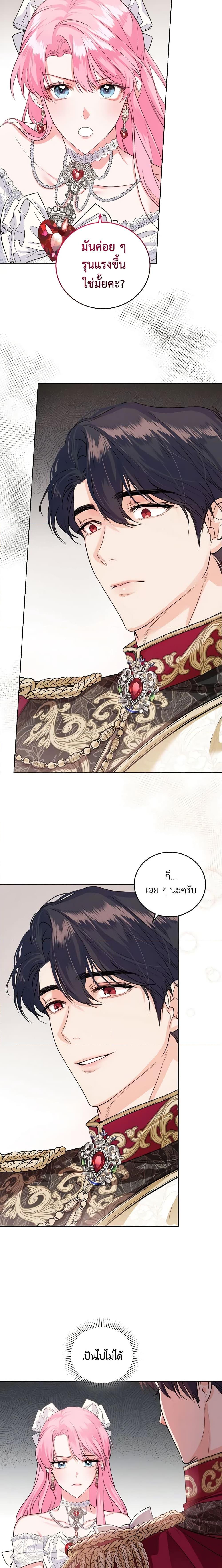 Manga-lc-com อ่านมังงะ อ่านการ์ตูน ออนไลน์ ฟรี The Tyrant’s Only Perfumer ตอนที่ 1 2 3 4 5 6 7 8 9 10 11 12 13 14 ฟรี ไม่มีโฆษณา Manga-lc - อ่าน มังงะ อ่าน การ์ตูน ออนไลน์ อ่านมังงะ ฟรี