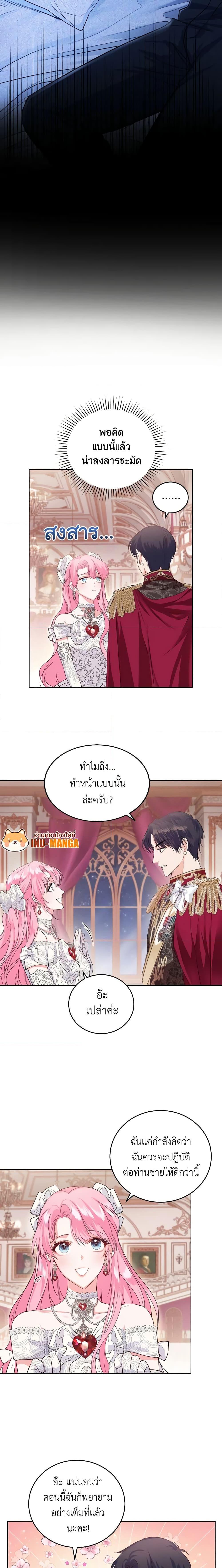 Manga-lc-com อ่านมังงะ อ่านการ์ตูน ออนไลน์ ฟรี The Tyrant’s Only Perfumer ตอนที่ 1 2 3 4 5 6 7 8 9 10 11 12 13 14 ฟรี ไม่มีโฆษณา Manga-lc - อ่าน มังงะ อ่าน การ์ตูน ออนไลน์ อ่านมังงะ ฟรี